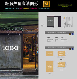 高端大气古典餐饮火锅店门头设计