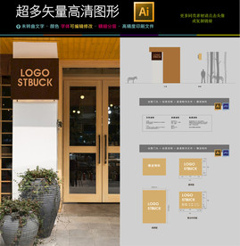 高端大气古典餐饮咖啡店门头设计