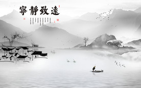 意境山水新中式画 TIF分层