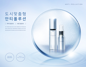 护肤品 补水保湿 深层补水 补