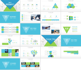 绿色新科技PPT 新能源PPT