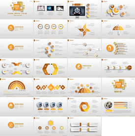 创业融资商务提案策划书ppt