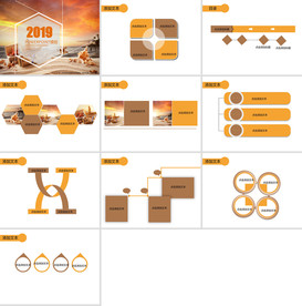 创业融资商务提案策划书ppt