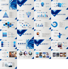 创业融资商务提案策划书ppt