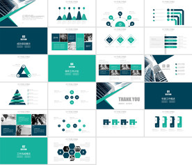 绿色新科技PPT 新能源PPT