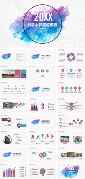 PPT 模板 PPT模板 商业