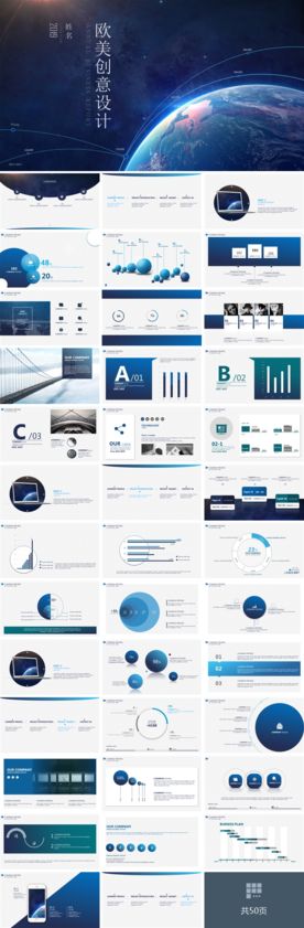 PPT 模板 PPT模板 商业