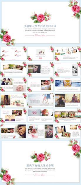 PPT 模板 PPT模板 商业