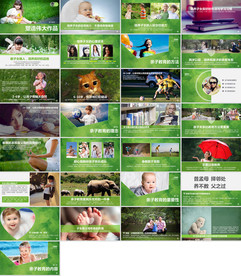 最新绿色健康PPT新能源PPT