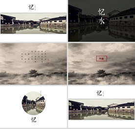 中国传统书法培训PPT