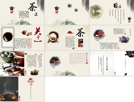 中华传统美德水墨PPT