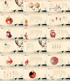 古风九月九重阳节尊敬老人ppt