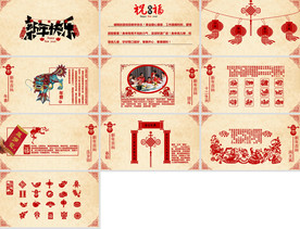 古风九月九重阳节尊敬老人ppt