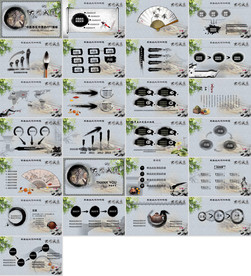 中国传统书法培训PPT