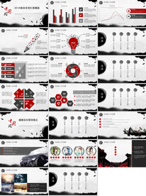 中国风清新党风廉政PPT