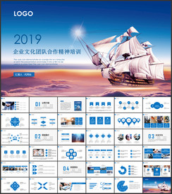 企业介绍公司简介企业文化宣传