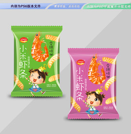小米虾条包装 平面展开分层文件