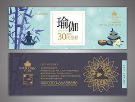 瑜伽体验券