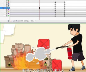 家用消灭火灾处理办法66秒