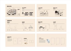 工法馆立面设计
