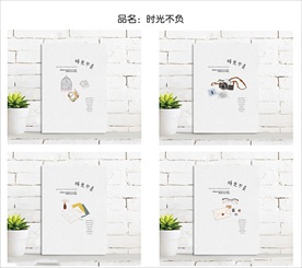 本子封面设计