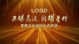 大气5人启动仪式PR模板