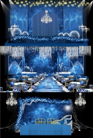 海洋系列婚礼效果图