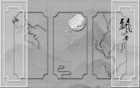 高清中国风山水画 TIF分层