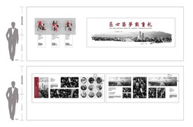 中式文化墙   文化展板