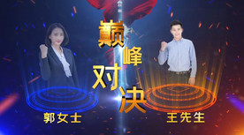 企业团队PK图文AE模板