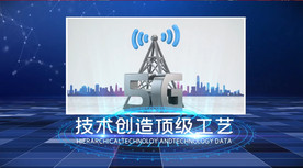 企业科技图文展示AE模板