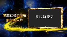 震撼宇宙年会开场AE模板