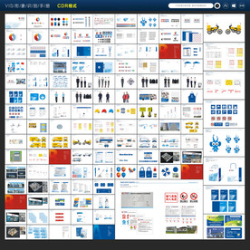 燃气VI 加油站VI