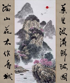 山水中堂字画背景墙水墨画