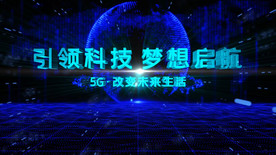 蓝色背景地球线条科技AE模板