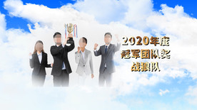 企业年会颁奖ae模板