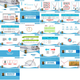 高校毕业答辩PPT模版