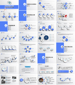 2019年大学生毕业答辩PPT