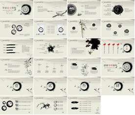 2019年大学生毕业答辩PPT