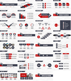 2019年大学生毕业答辩PPT