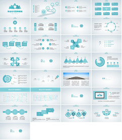 2019年大学生毕业答辩PPT