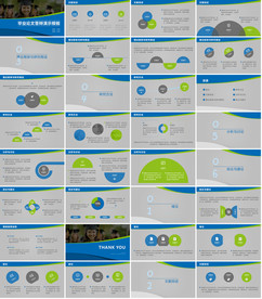 2019年通用毕业答辩ppt