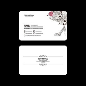 高档名片
