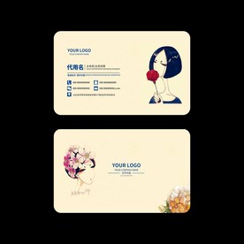 美容名片