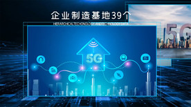 5g科技展示AE模板