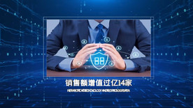 科技宣传AE模板