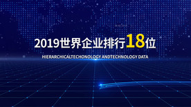 科技光线穿梭数据展示AE模板