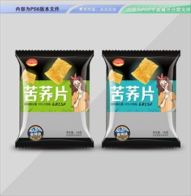 苦荞片包装 平面展开分层文件