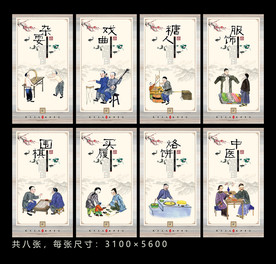 古代民间艺术挂画