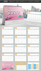 2020年鼠年台历定制整套台历